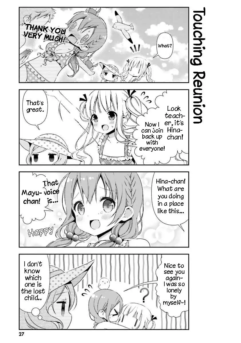 Hinako Note Chapter 23 9